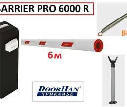 Şlaqbaum Smart Baryer