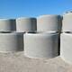 Beton boru