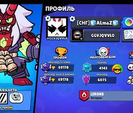 Brawl stars(ucuz hesap 70k)