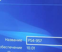 Playstation 4 – Oyun konsolları – ucuztap.az