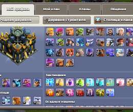 Clash of clans hesabı