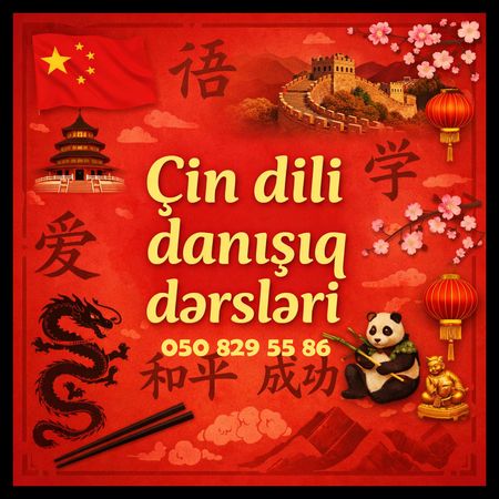 Çin Dili Kursları Fərdi Individual Dərslər – Hazırlıq kursları – ucuztap.az