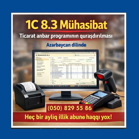 1C 8.3 Mühasibatlıq Və Tiracət Anbar Yazılması – IT, internet, telekom – ucuztap.az