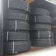 PE boru DN40-PN10