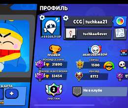 Brawl stars hesab