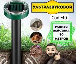 Heyvan qovucu 