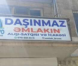 Reklam Löhvəsi 