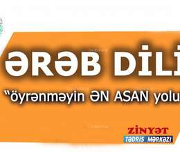  Ərəb dili kursları. 