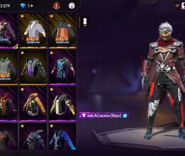 Free Fire