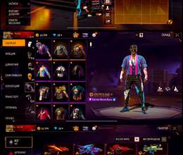 Free Fire