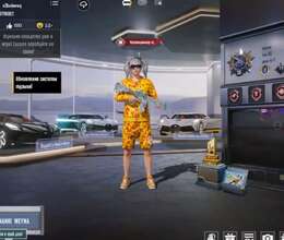 Pubg mobile 