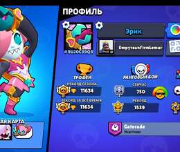 Salam brawl Stars hesabi satilir 10 azn