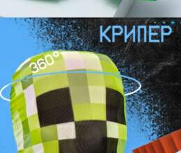 Minecraft maska