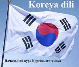 Koreya dili kursları.