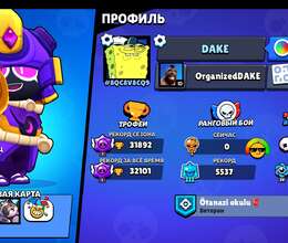 Ucuz Sərfəli Brawl Stars Hesab