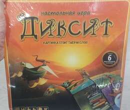 Dixit oyunu