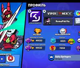 Brawl stars old ve coh iyi hesab