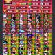 Brawl Stars 90K