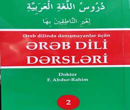  Ərəb dili kursları.