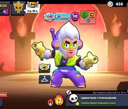 Brawl stars hesabı