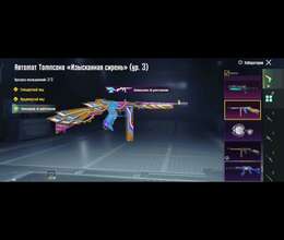 Pubg hesab