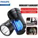 Fənər PHILIPS SUPER BRIGHT LED