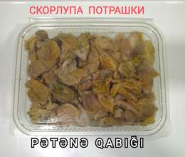 Pətənə qabığı