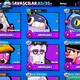 Brawl Stars 33K hesab (ENDIRIM OLACAQ)