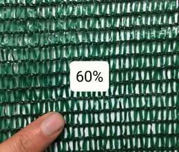 60% kölgəlik tor.