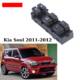 Kia Soul 2011-2012 üçün şüşə qaldıran knopka blok satılır.