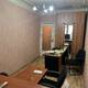 Ofis İcarəyə verilir