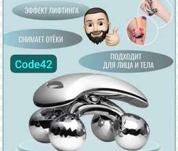 4d masajor 