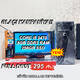 Ofis üçün Kompüterlər Sarko G2030 / CORE i3 / CORE i5