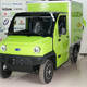 Yük qolf kar Elektrikli Panel furqon L7e-CU (ikiyerli)
