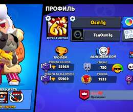 Brawl Stars hesab