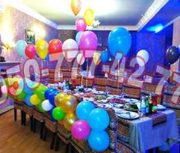 Helium şar