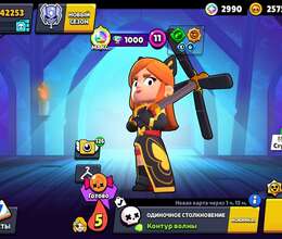 Brawl stars hesabı