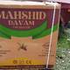 İran Soba-kamin Mahshid Davam 