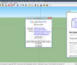 "Google SketchUp" proqramı