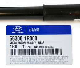 Hyundai Accent 2012–2017 Arxa Amortizator 55300-1R000