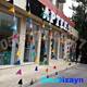 Magaza bayrag