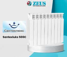 Radiator Santexluks Çin