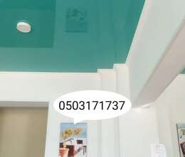 Dartma tavan 3D 5D 7D 
