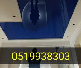 Dartma tavan 3D 5D 7D asma tavan 