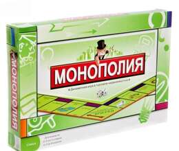 Monopoliya böyük 
