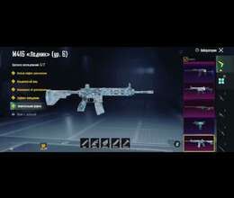 Pubg Mobile Hesabı
