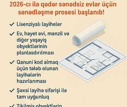Yaşayış və Qeyri-Yaşayış Obyektlərinin Layihələndirilməsi və Sənədləşdirilməsi!
