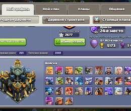 Clash of clans 17bb