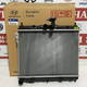 Hyundai Getz 1.4 / 1.6 (2002–2010) Su Radiyatoru — Kod 25310-1C100