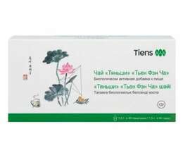 Slimminq tea tyanshi